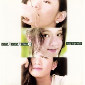 两个黑玩一个白人
