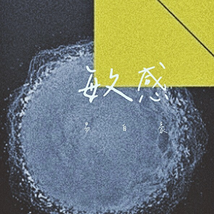 两个黑玩一个白人
