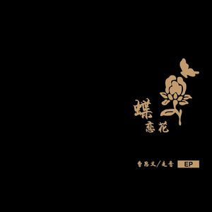 两个黑玩一个白人
